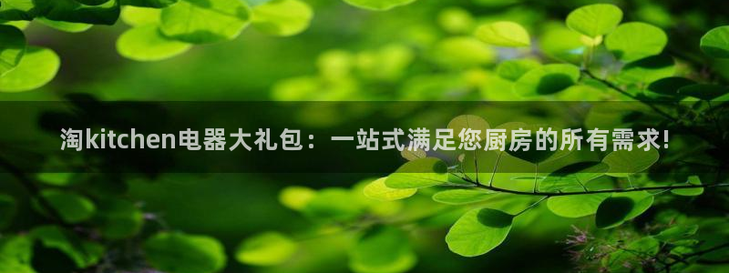 鸿运管理平台