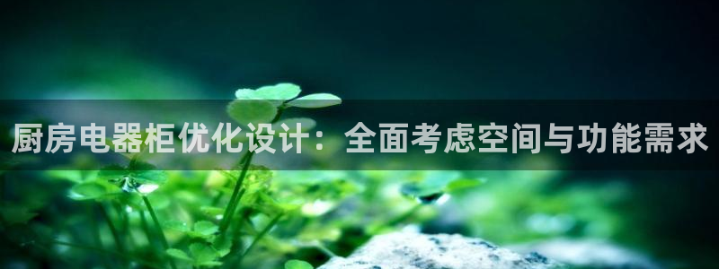 鸿运平台平