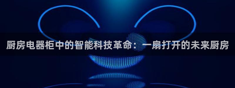 鸿运首选投资平台