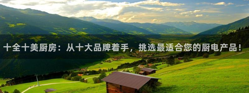 鸿运平台开户