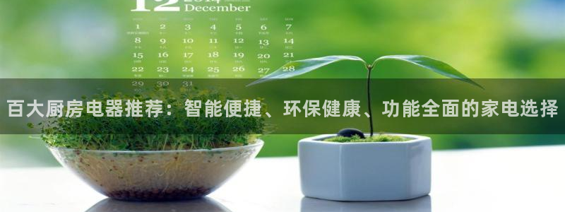 鸿运聊平台