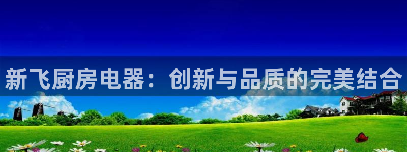 鸿运开的平台