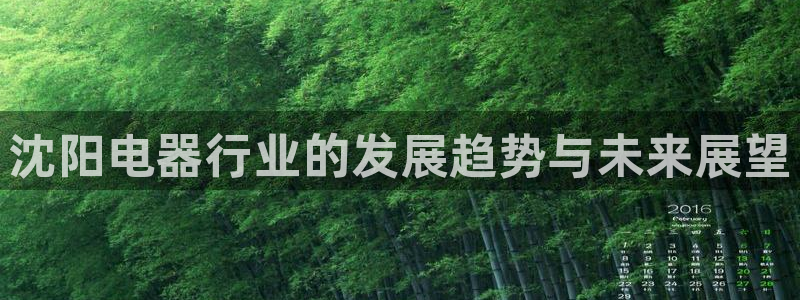手机版鸿运平台