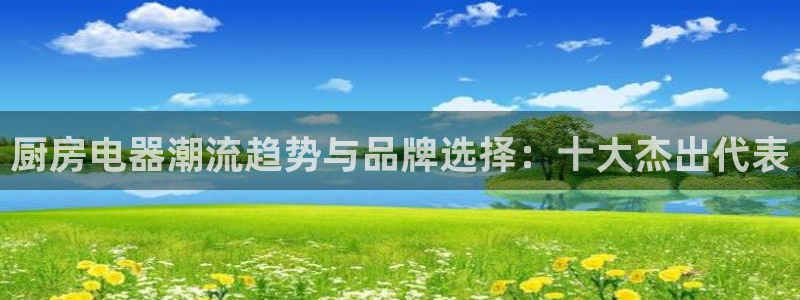 鸿运投注网平台