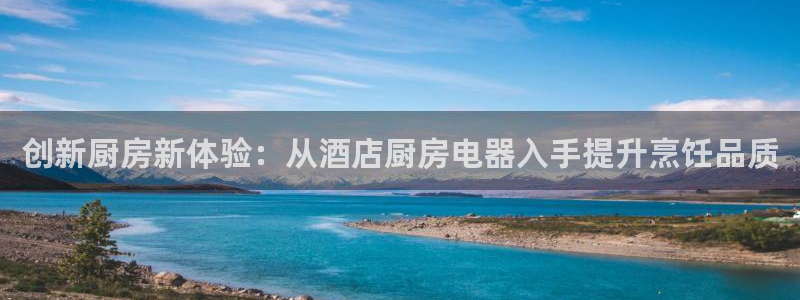 中国鸿运是什么平台