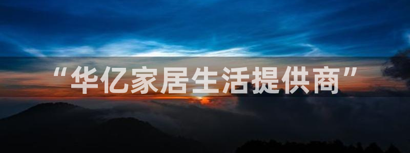 鸿运防水服务平台