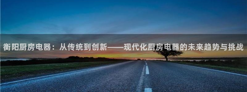 琥珀鸿运是啥平台