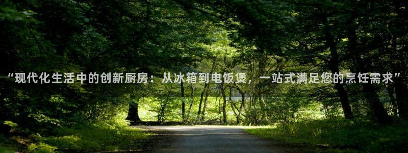 鸿运中国平台
