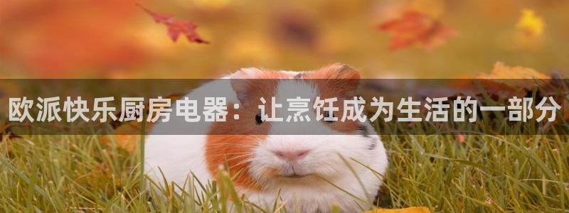 唯一艺术平台鸿运当头