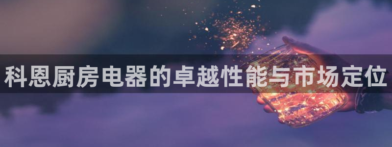 新鸿运娱乐平台