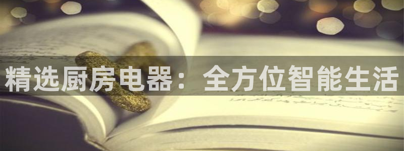 快手平台鸿运当头
