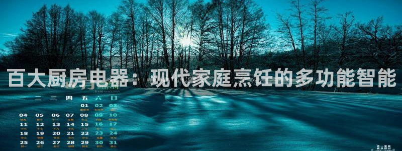 长鸿运营平台