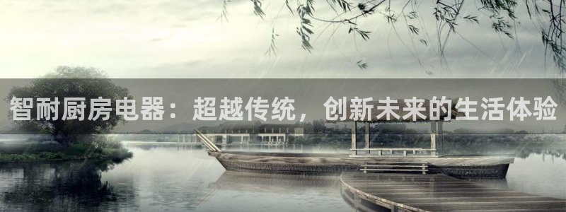 鸿运军团平台被骗
