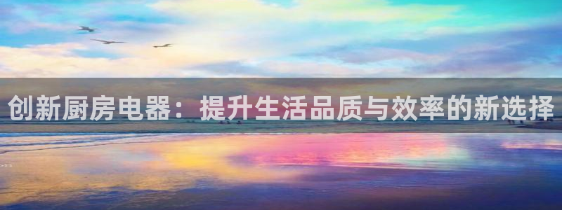 琥珀鸿运是啥平台