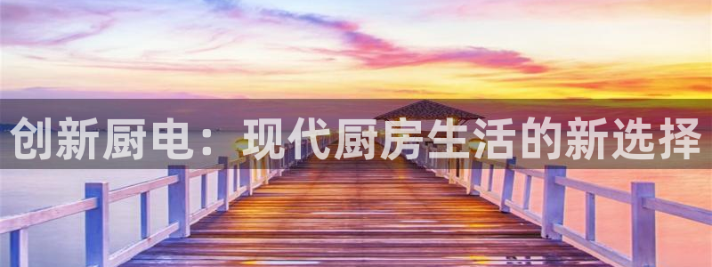 琥珀鸿运平台理财
