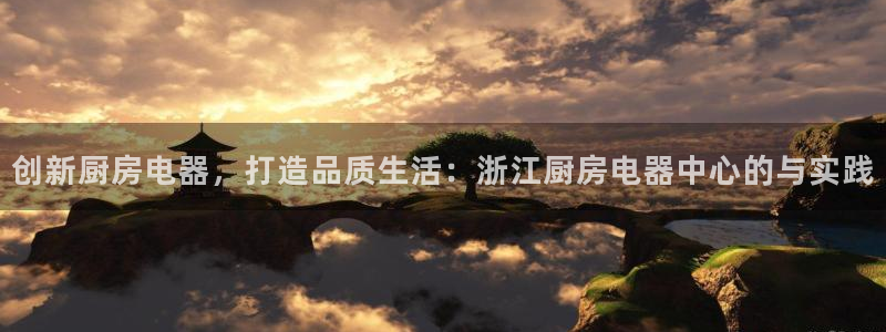 鸿运平台网址