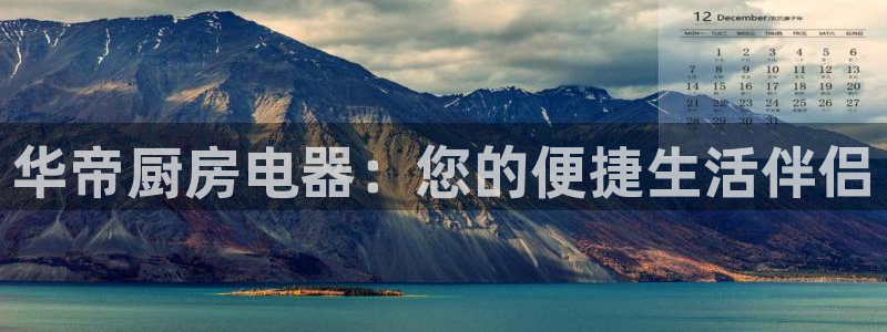ZJ鸿运平台