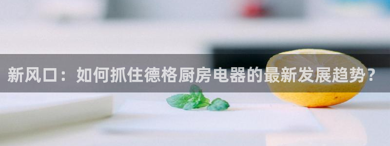 香港琥珀鸿运平台邀请码