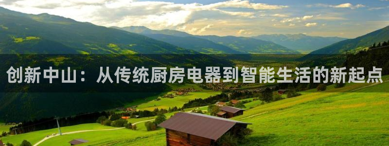 鸿运当头直播平台