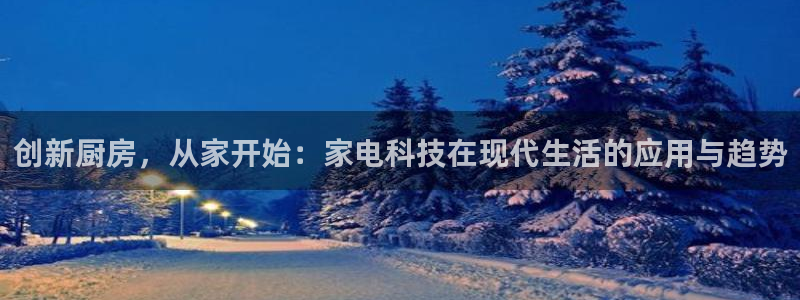 鸿运集团平台招聘