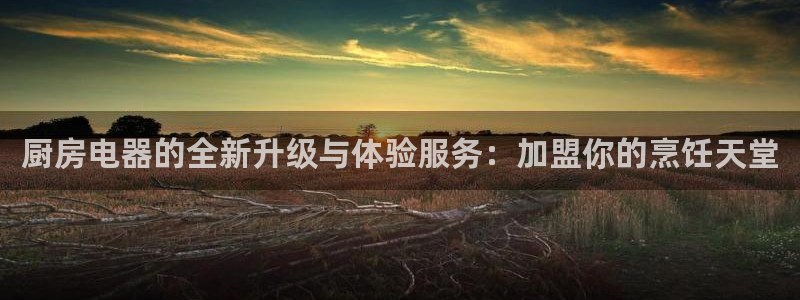 鸿运线上平台开户