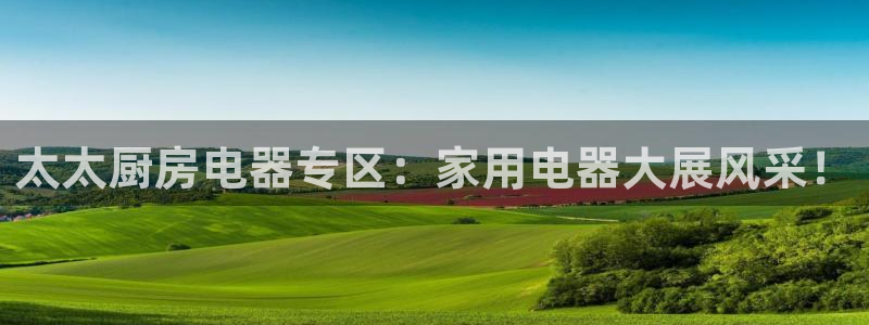 鸿运首选投资平台