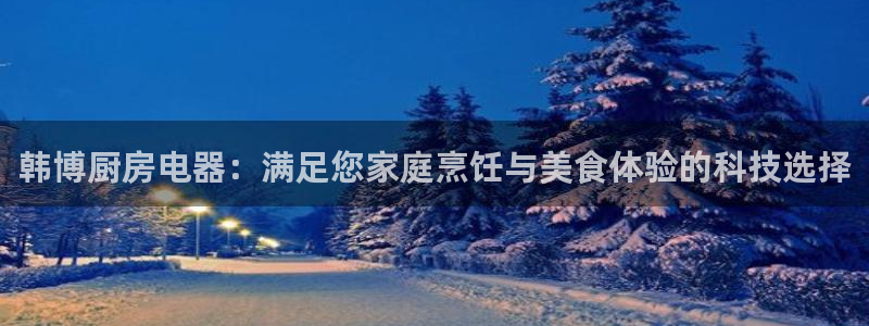 鸿运服务平台是什么平台