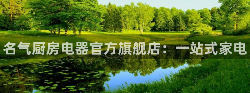 鸿运最佳平台