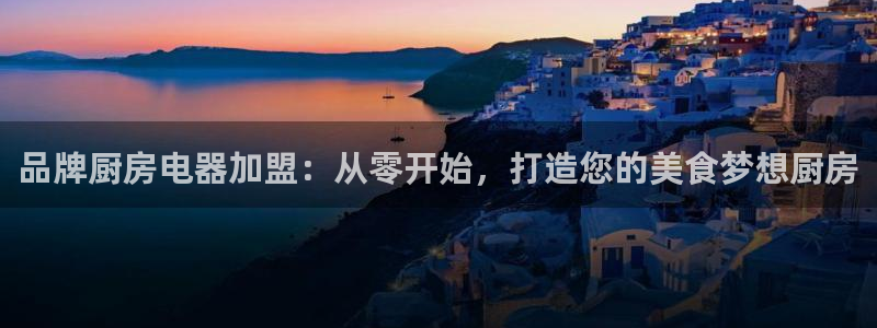 鸿运卡盟平台