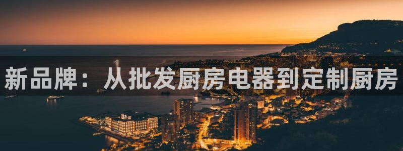 鸿运集团平台招聘要求