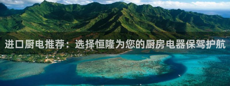 东方阿保鸿运购物平台