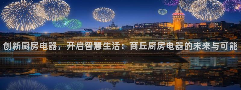 鸿运来是什么平台