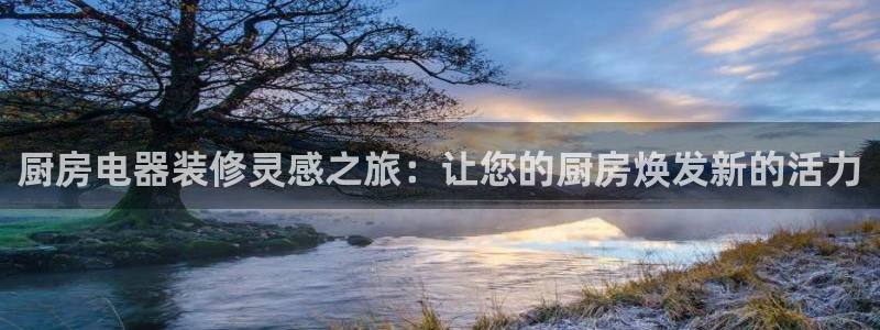 鸿运官网平台