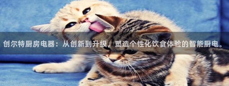 祝火山平台鸿运