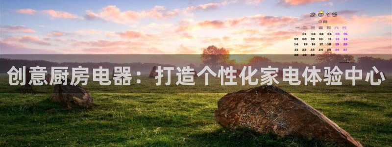 鸿运网投平台