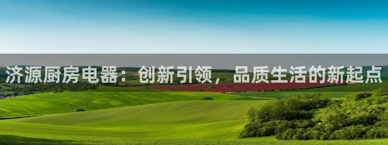 鸿运平台正规吗
