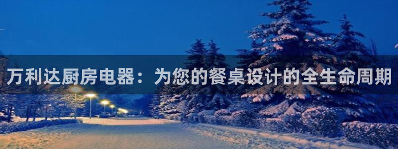 鸿运牛蹄团购平台