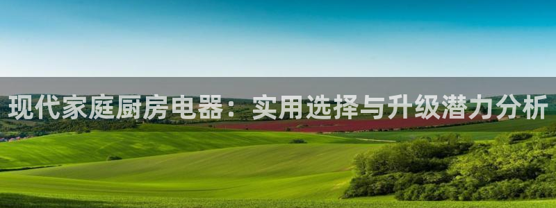 鸿运连连平台