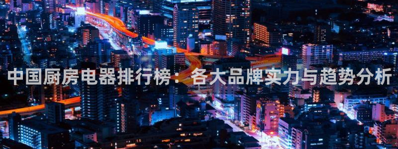 鸿运快三直播平台
