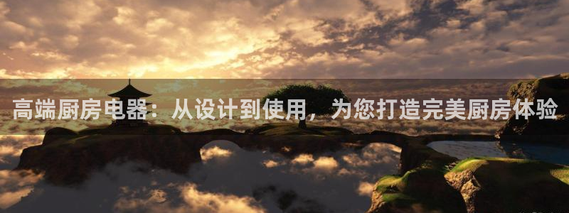 琥珀鸿运诈骗平台