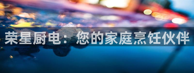 鸿运棋牌直播平台