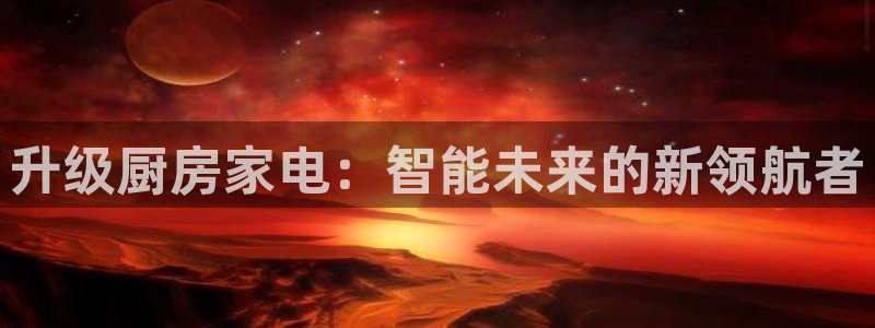 鸿运达交易平台