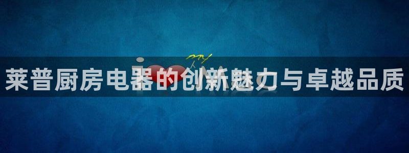 鸿运国际平台咋样