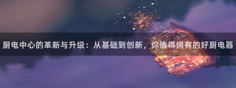 鸿运网投平台