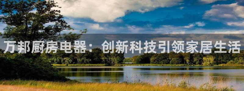 鸿运国际是什么游戏平台