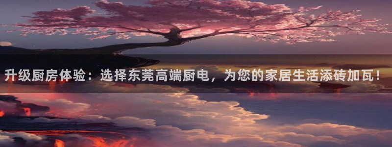 鸿运误乐平台