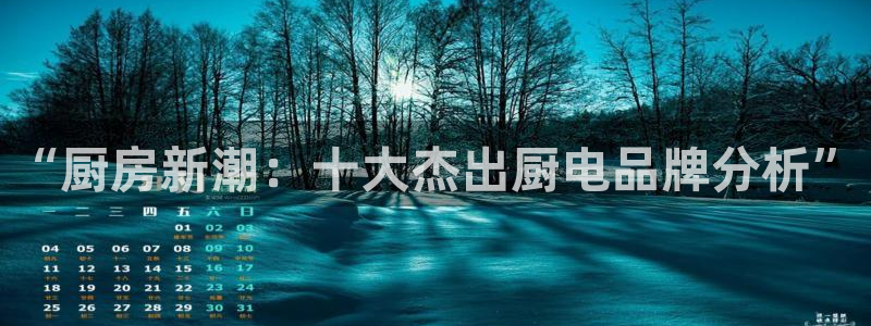 琥珀鸿运平台怎么提现