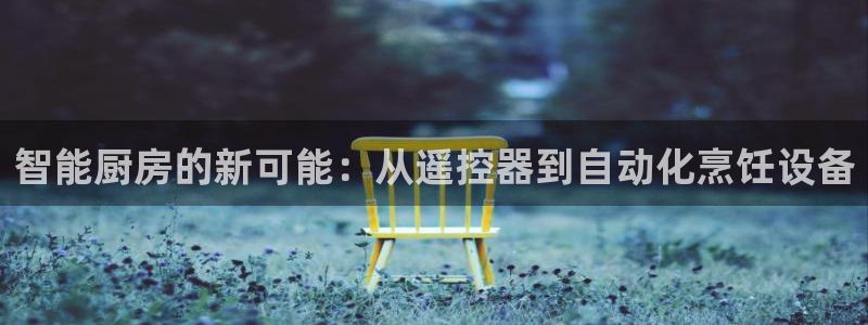鸿运平台娱乐