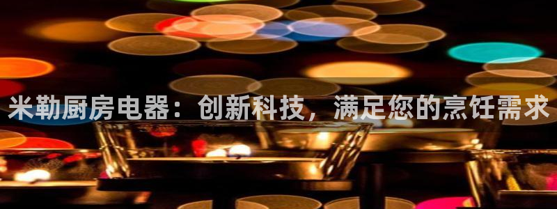 东方鸿运购物平台