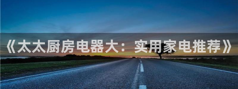 鸿运平台在线客服